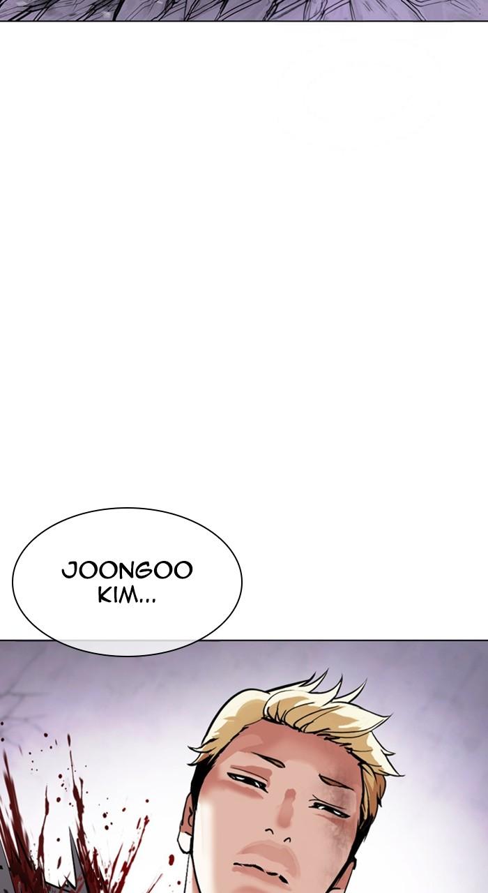 Lookism Chapter 476 — page 30