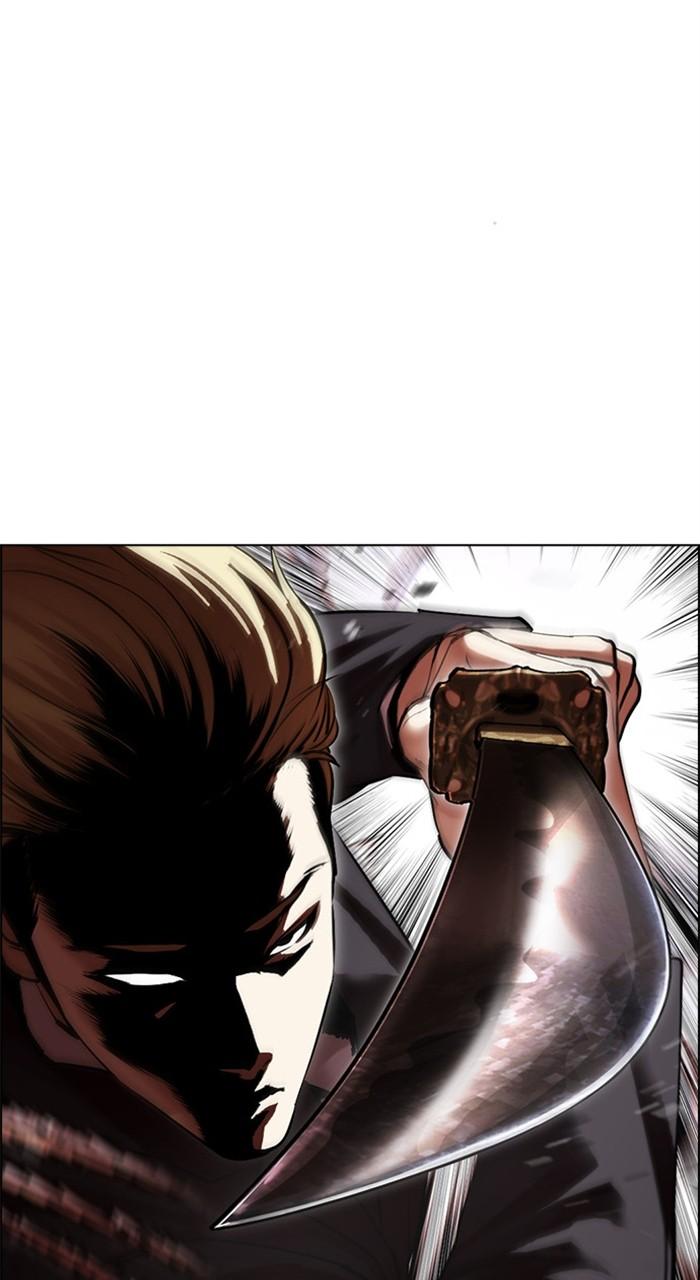 Lookism Chapter 476 — page 44