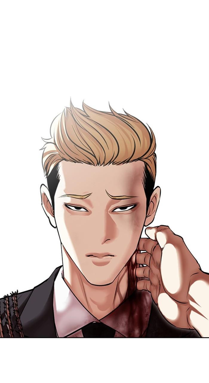 Lookism Chapter 476 — page 80