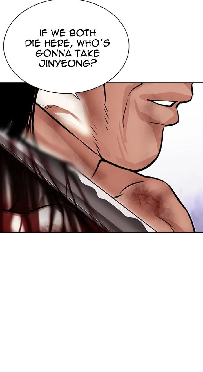 Lookism Chapter 476 — page 96