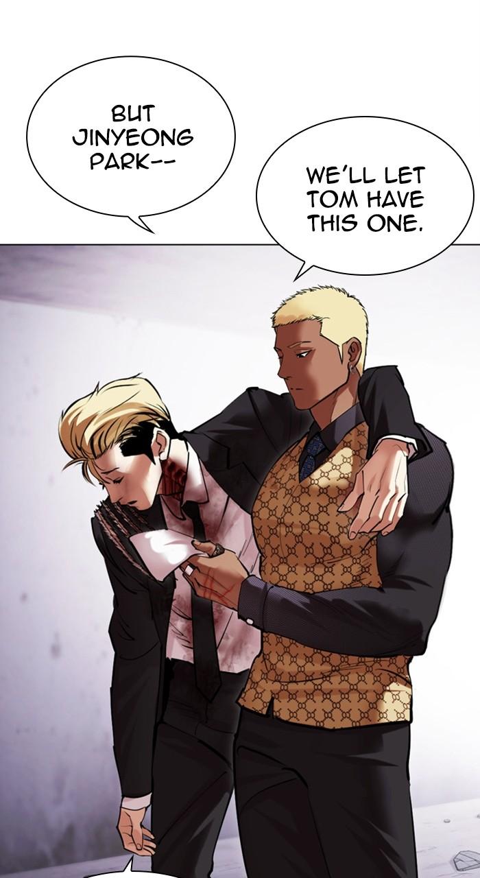 Lookism Chapter 476 — page 105
