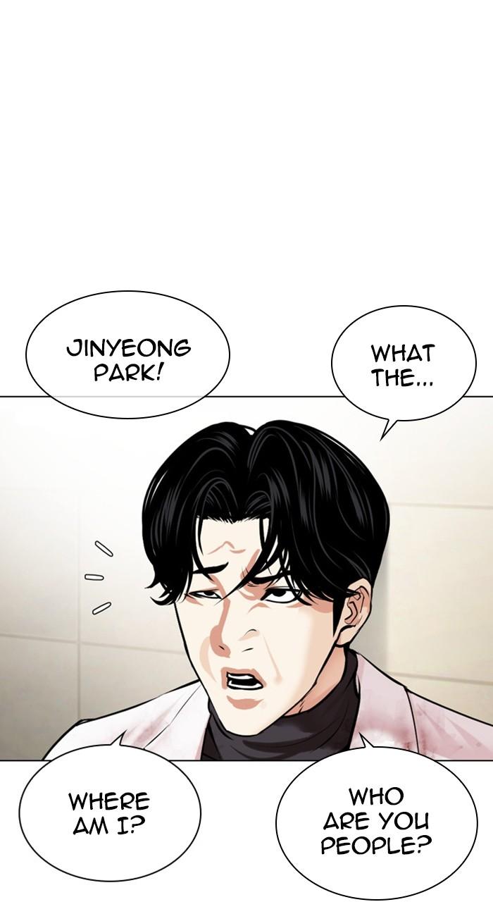 Lookism Chapter 476 — page 120