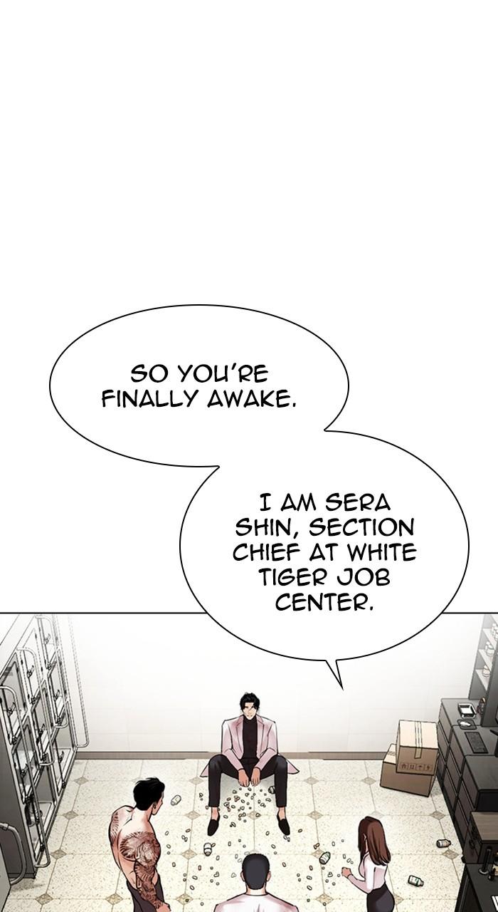 Lookism Chapter 476 — page 121