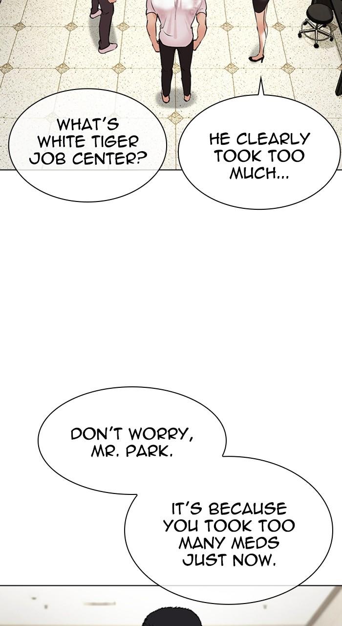 Lookism Chapter 476 — page 122