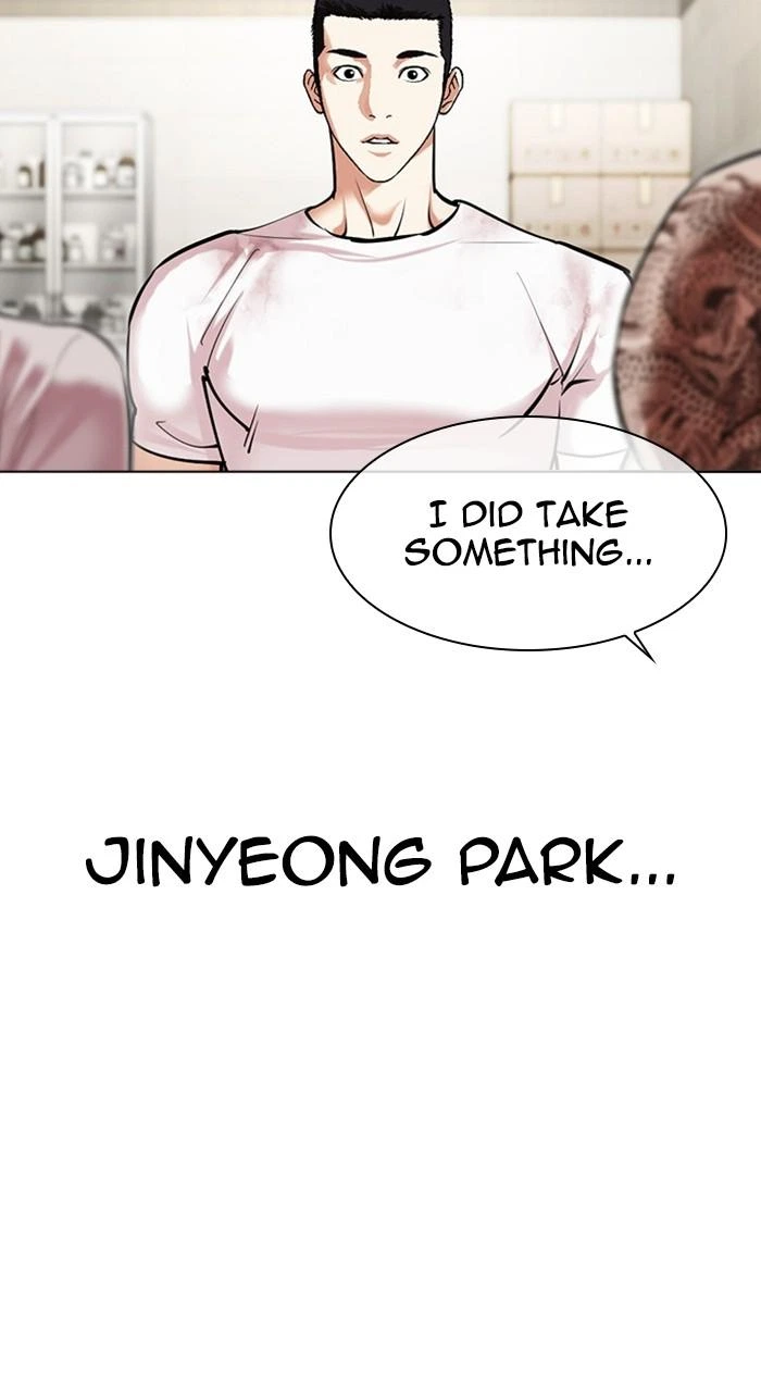 Lookism Chapter 476 — page 123