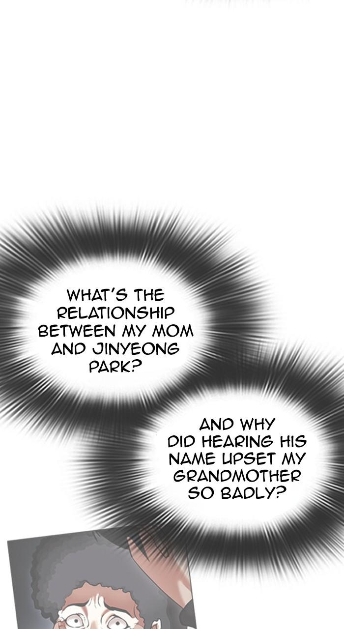 Lookism Chapter 476 — page 125