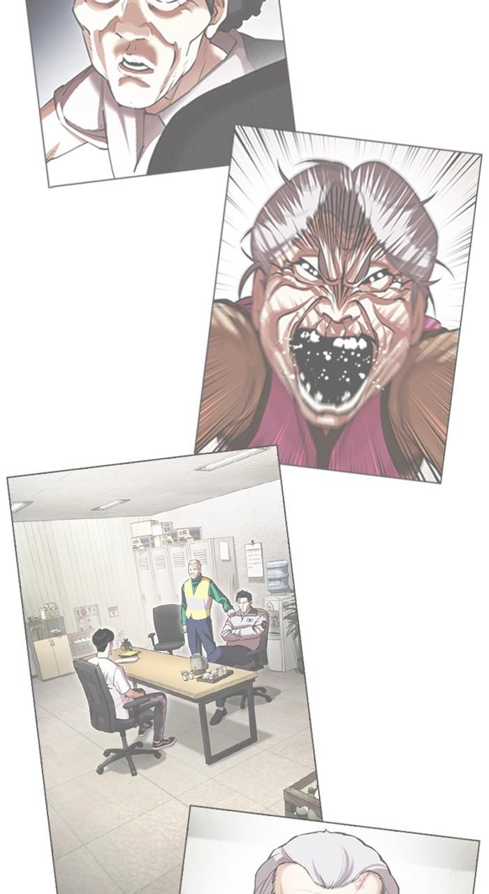 Lookism Chapter 476 — page 126