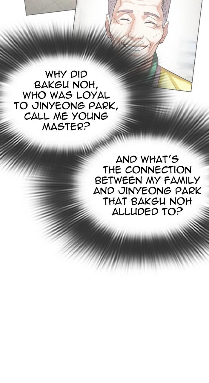 Lookism Chapter 476 — page 127