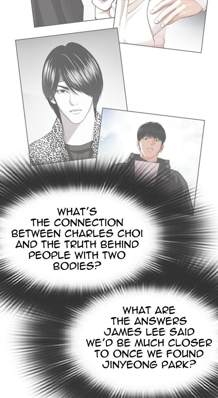 Lookism Chapter 476 — page 129