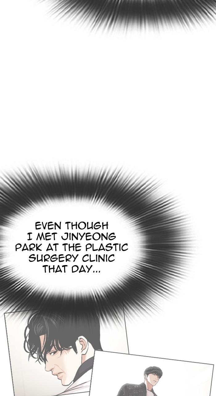 Lookism Chapter 476 — page 130
