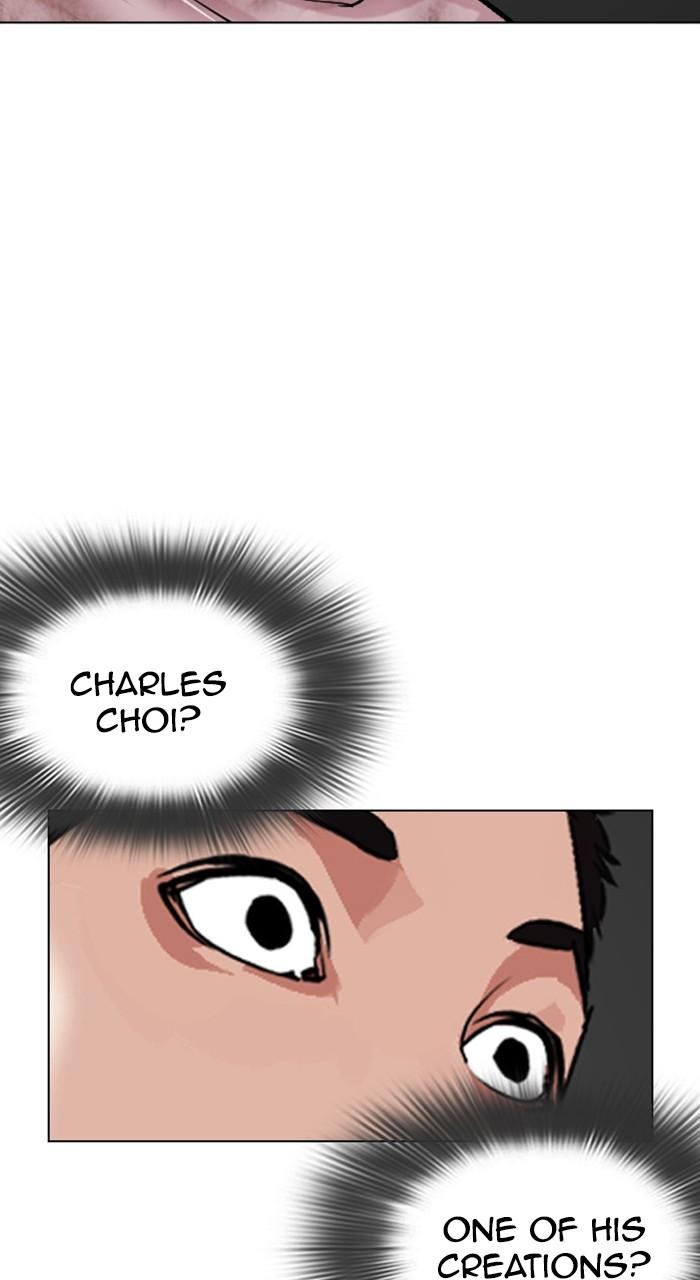 Lookism Chapter 477 — page 11