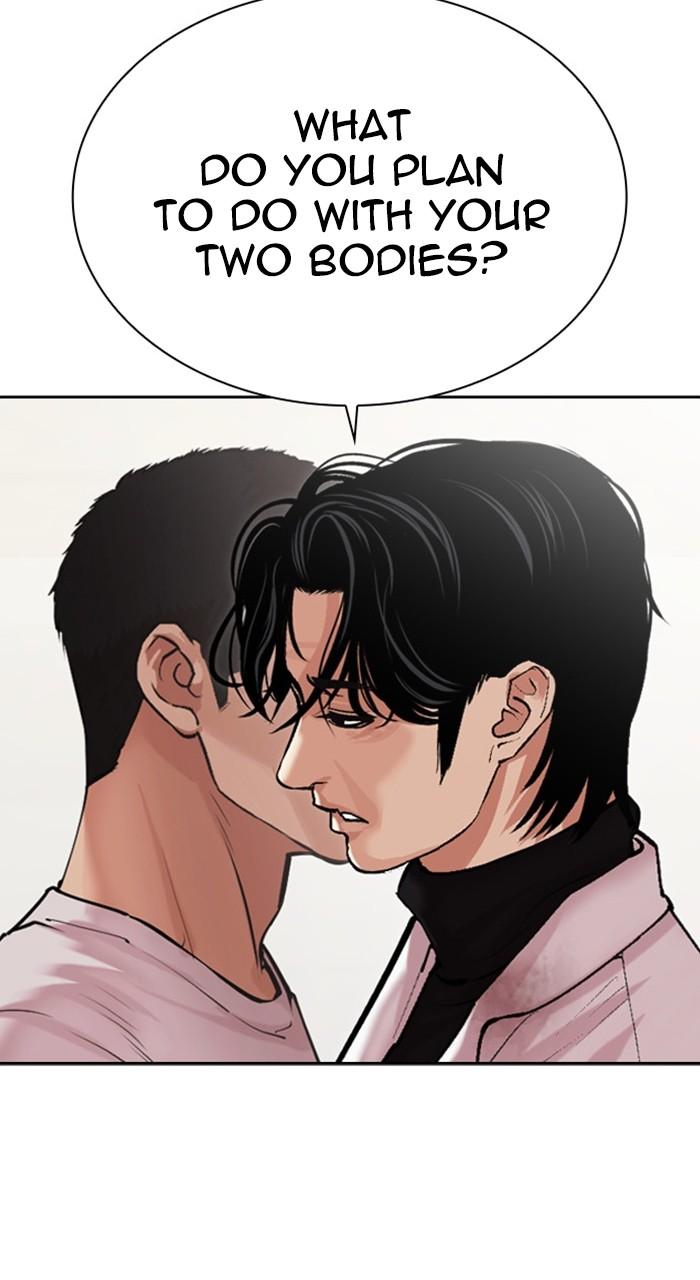 Lookism Chapter 477 — page 17