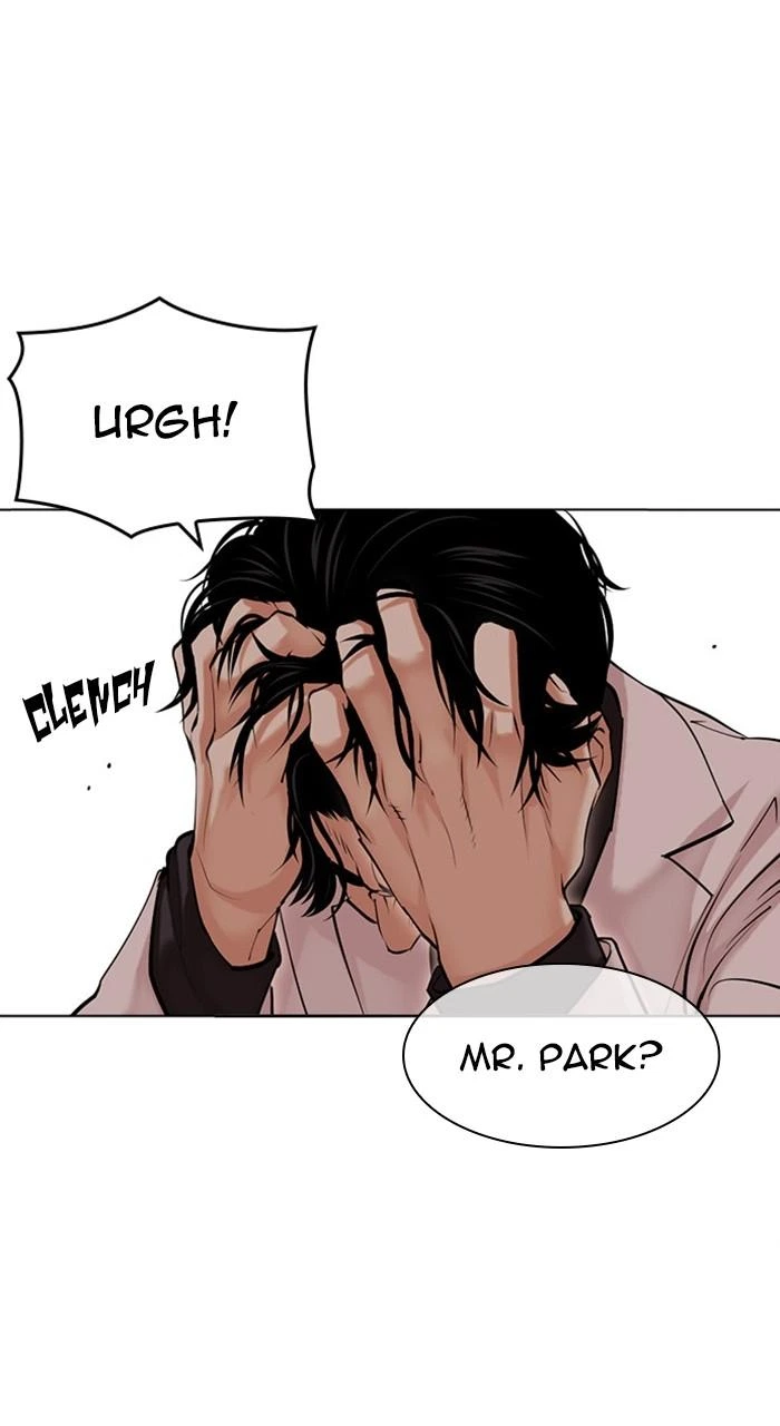 Lookism Chapter 477 — page 23