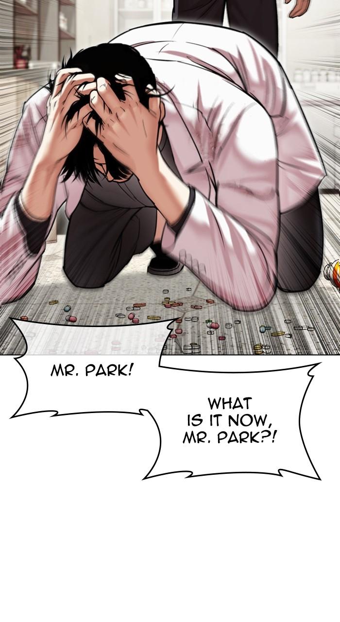 Lookism Chapter 477 — page 25