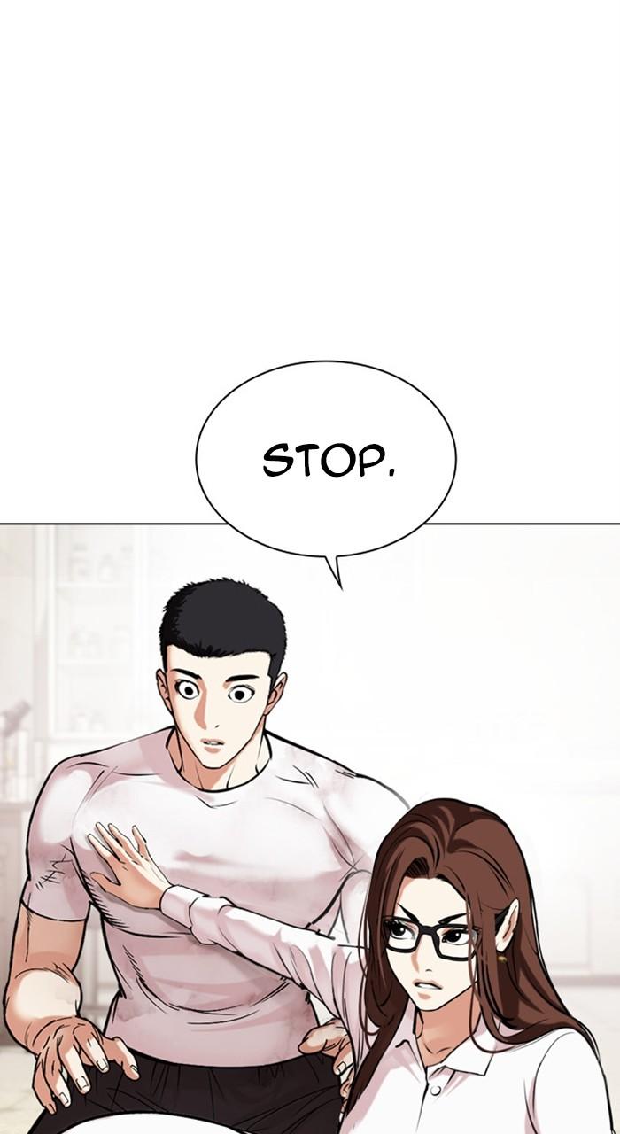 Lookism Chapter 477 — page 31