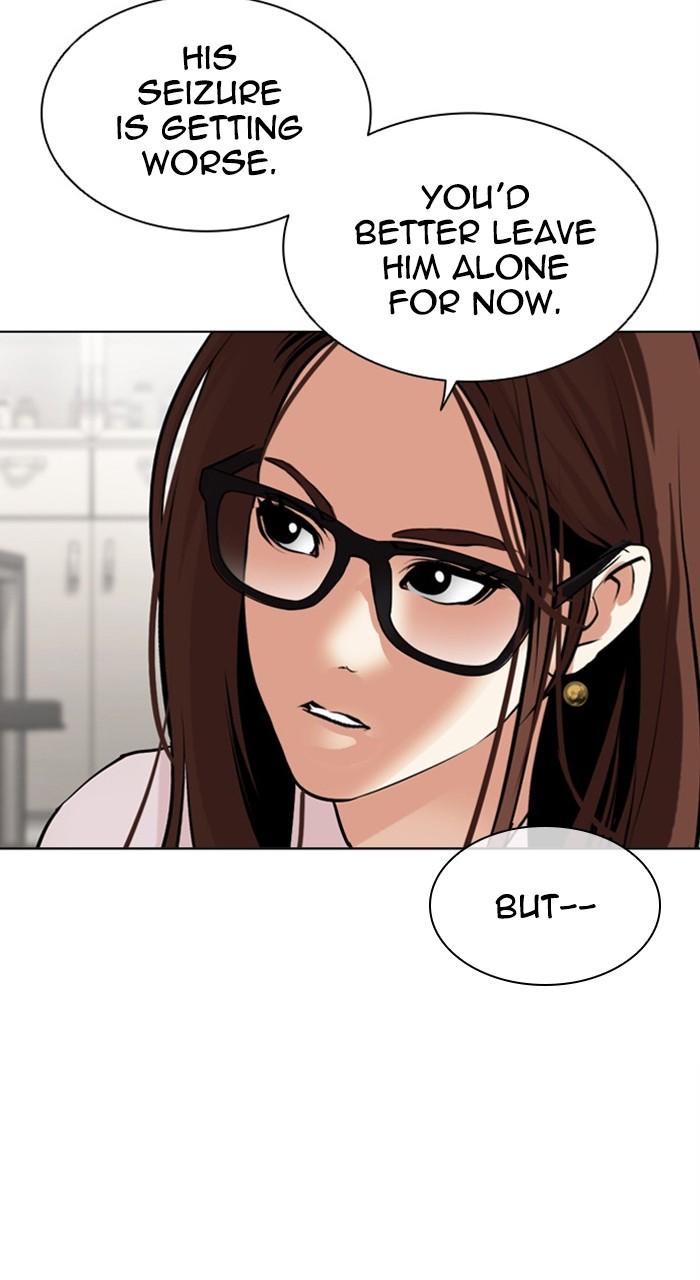 Lookism Chapter 477 — page 33