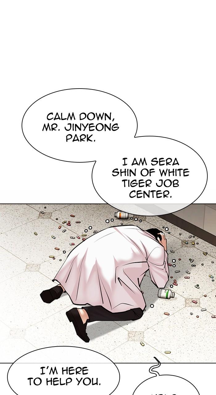 Lookism Chapter 477 — page 34
