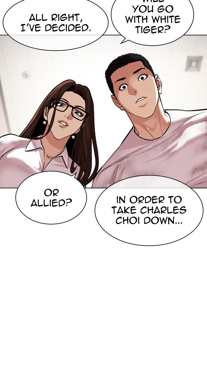 Lookism Chapter 477 — page 41