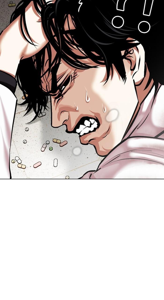 Lookism Chapter 477 — page 43