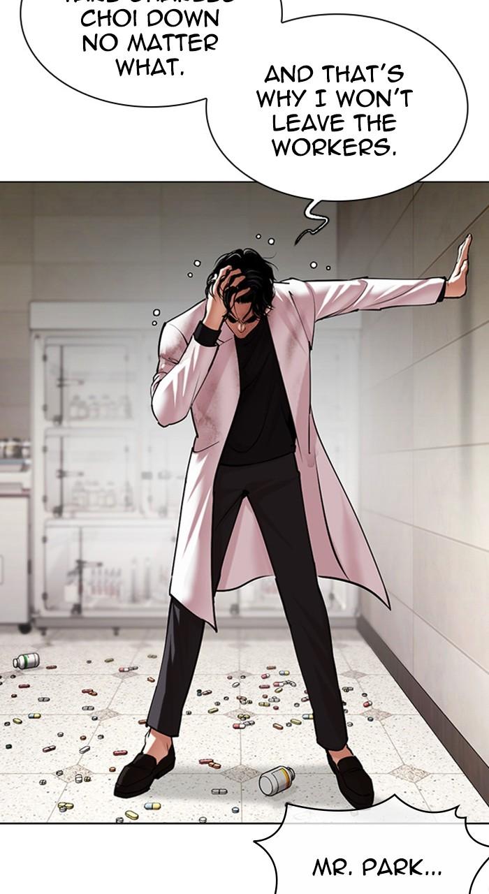 Lookism Chapter 477 — page 50