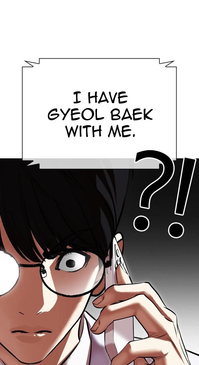 Lookism Chapter 477 — page 71