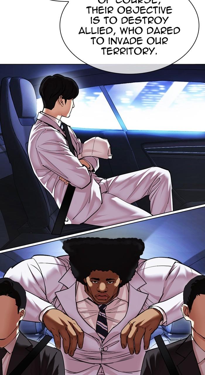 Lookism Chapter 477 — page 75