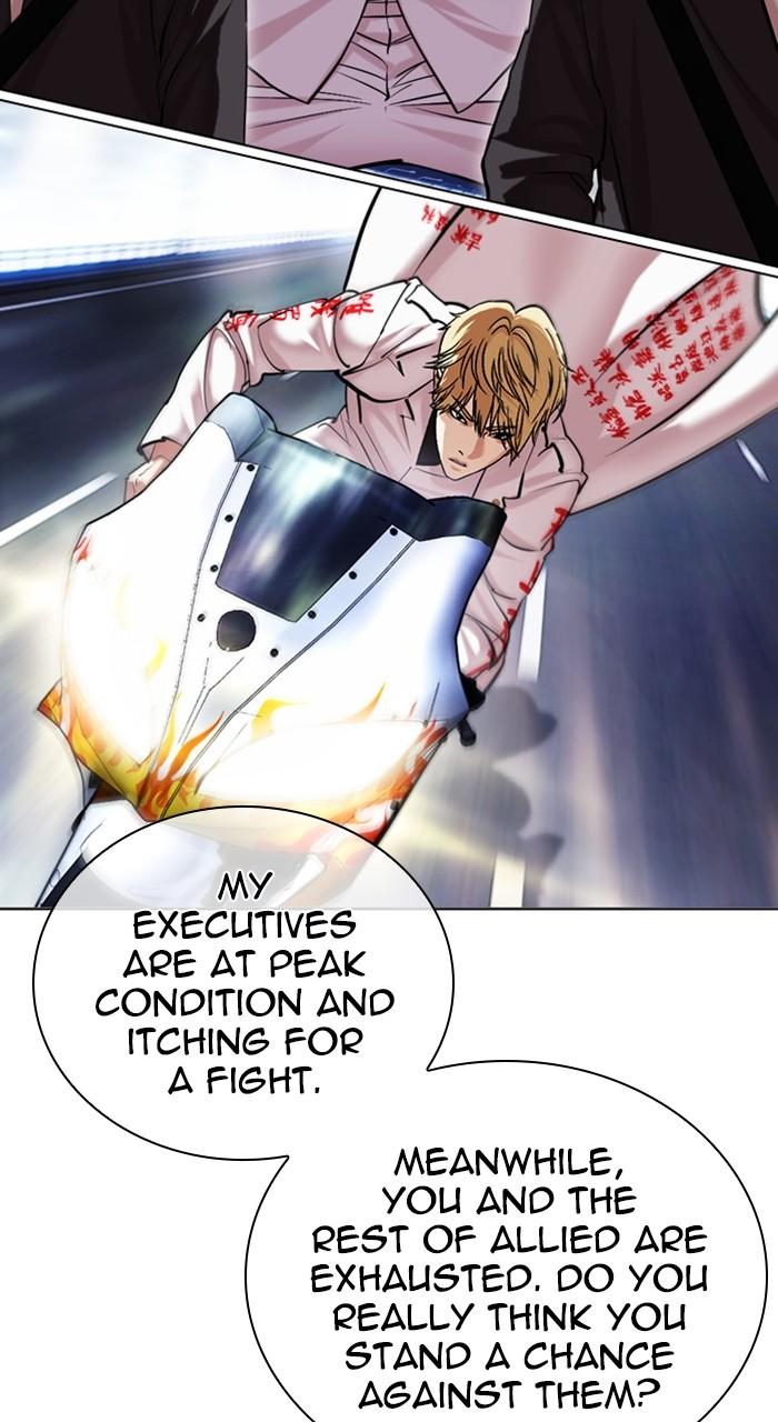 Lookism Chapter 477 — page 76