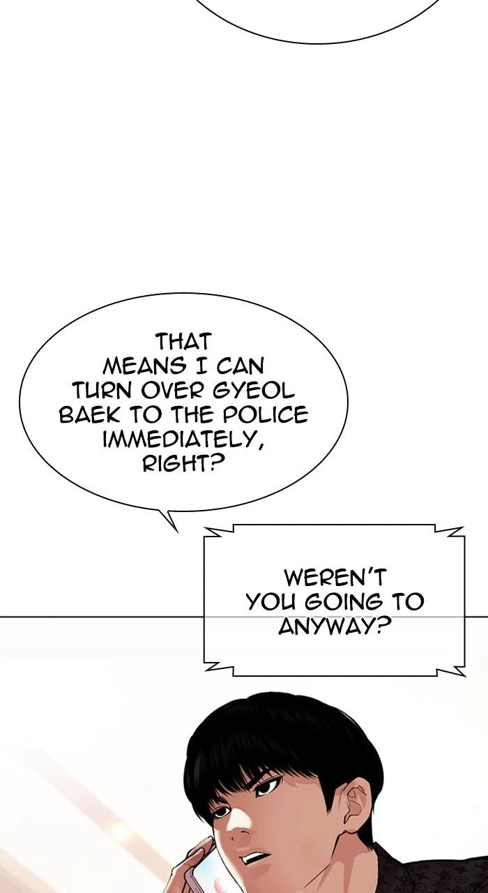 Lookism Chapter 477 — page 77