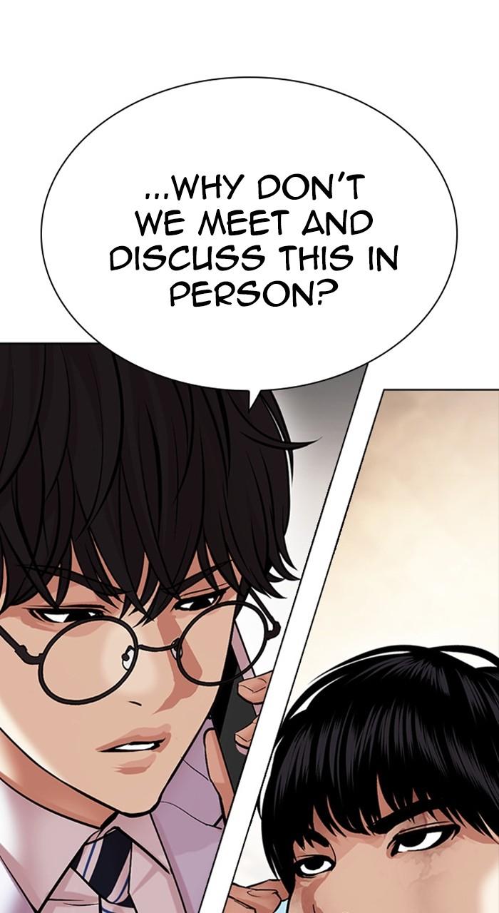 Lookism Chapter 477 — page 82