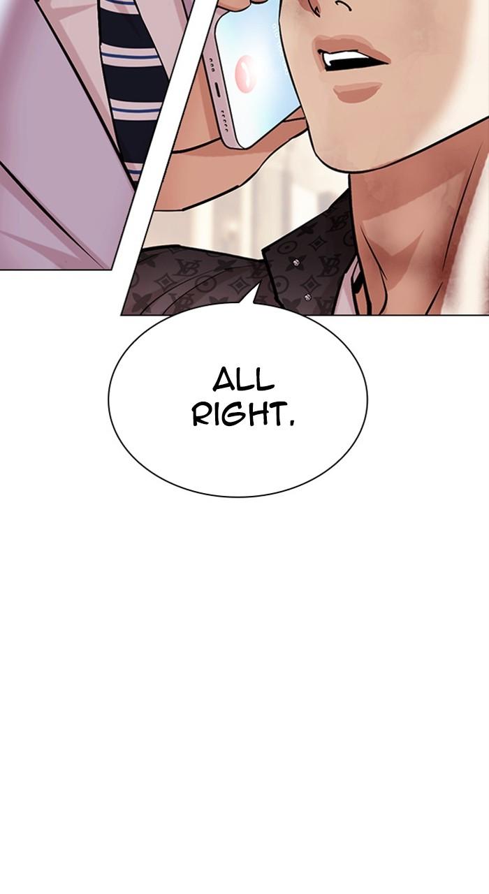 Lookism Chapter 477 — page 83