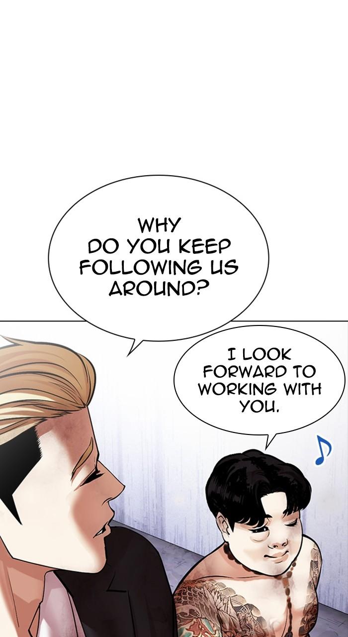 Lookism Chapter 477 — page 95