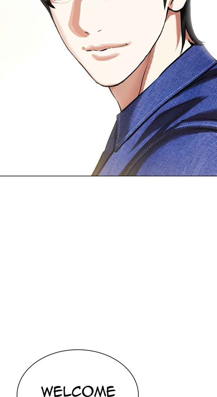 Lookism Chapter 477 — page 119