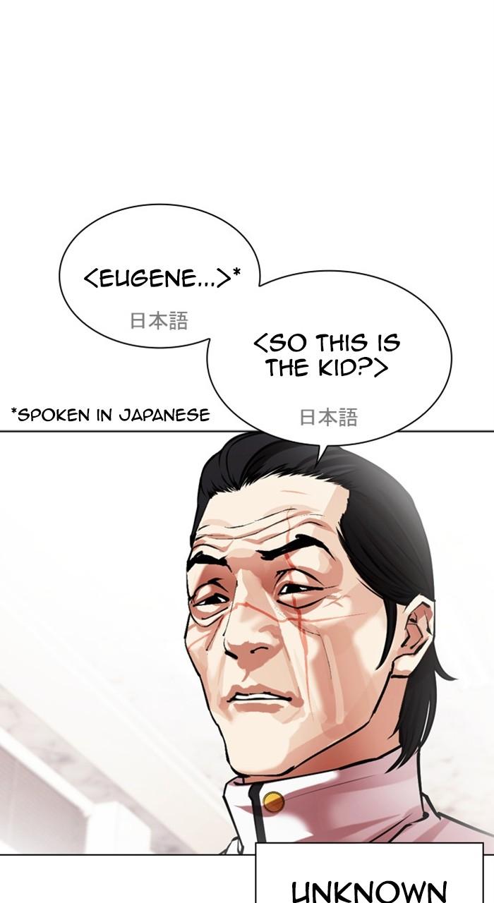 Lookism Chapter 477 — page 132