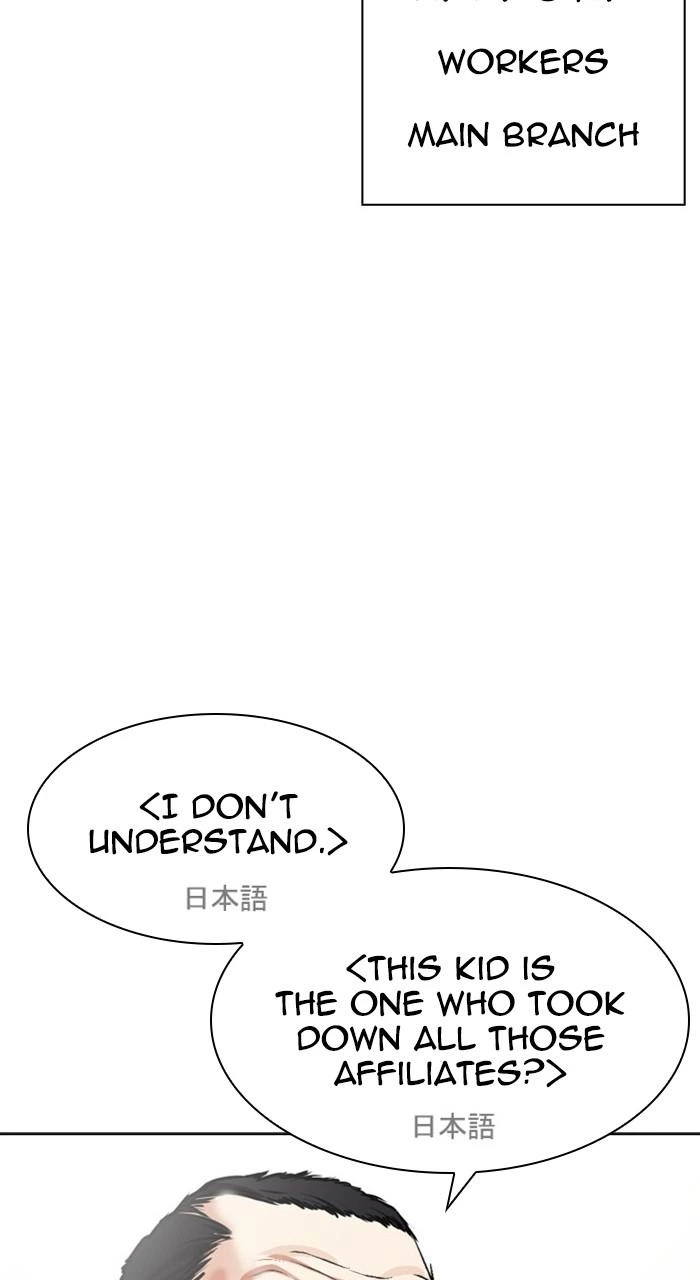 Lookism Chapter 477 — page 133