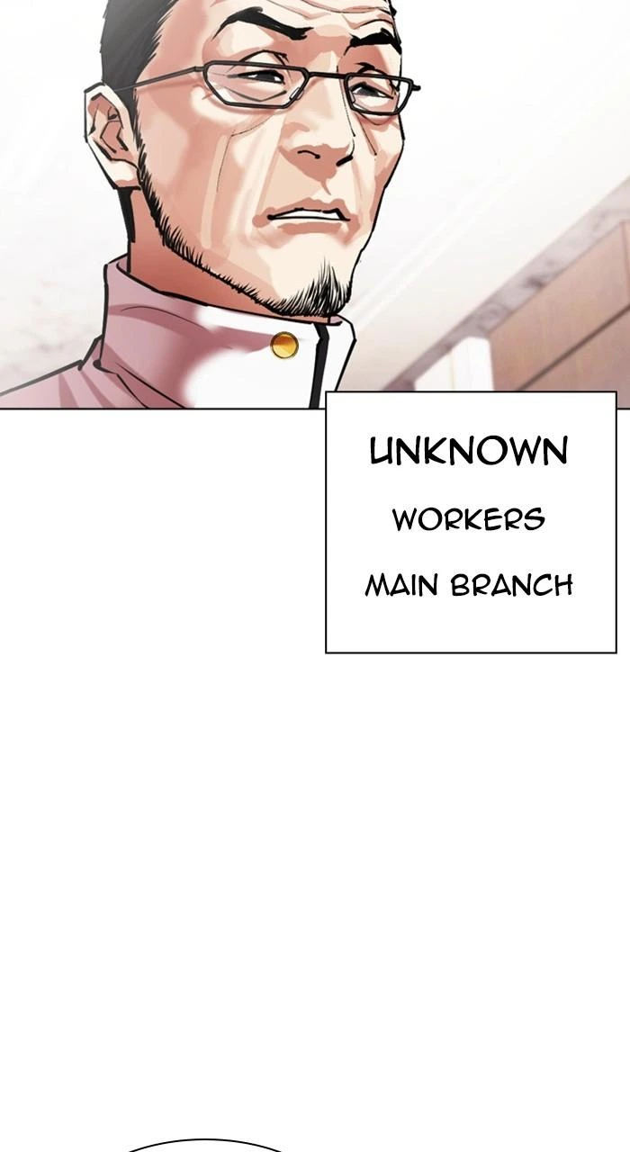 Lookism Chapter 477 — page 134