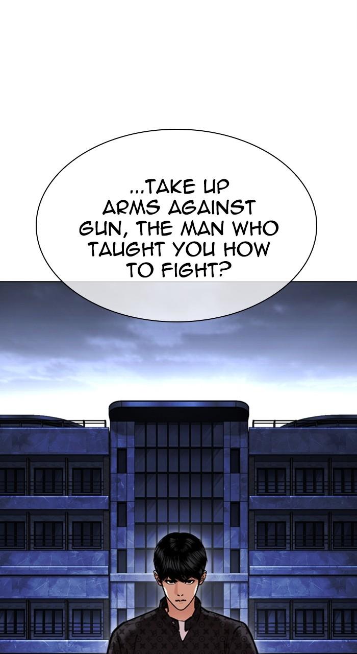 Lookism Chapter 478 — page 6