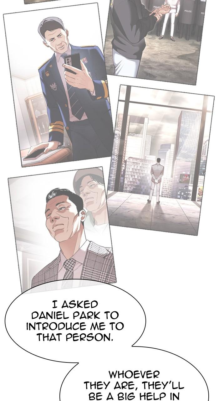 Lookism Chapter 478 — page 14