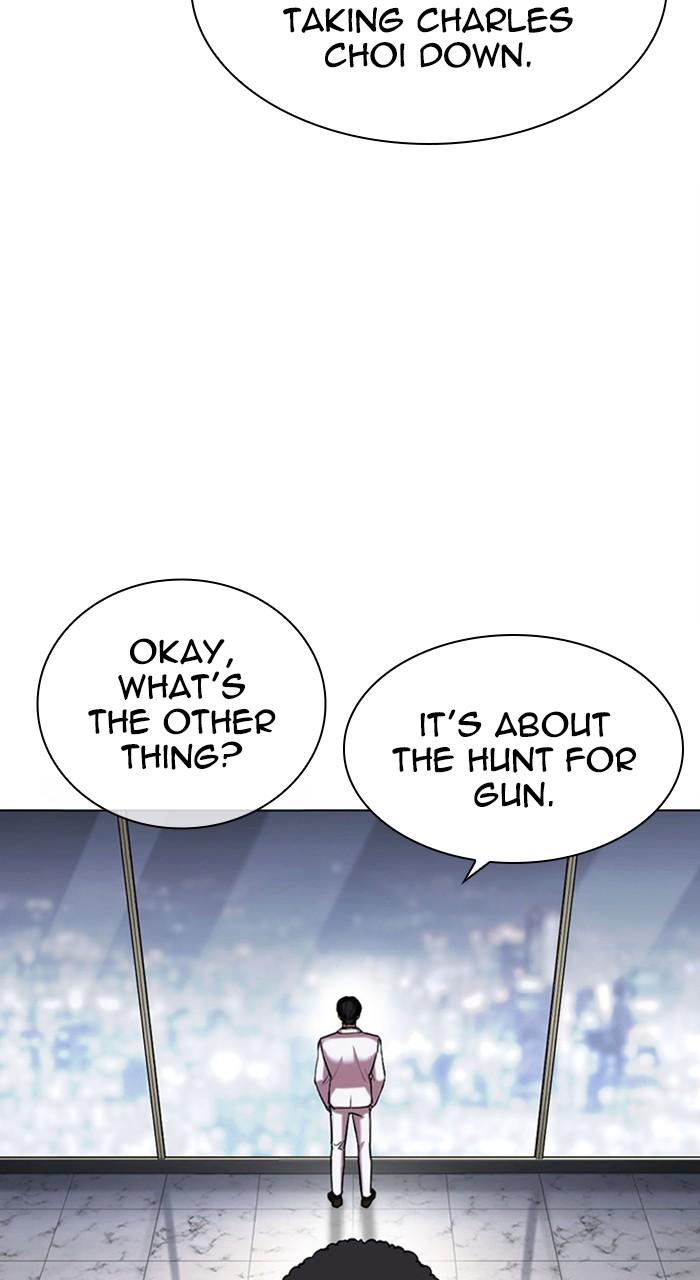 Lookism Chapter 478 — page 15