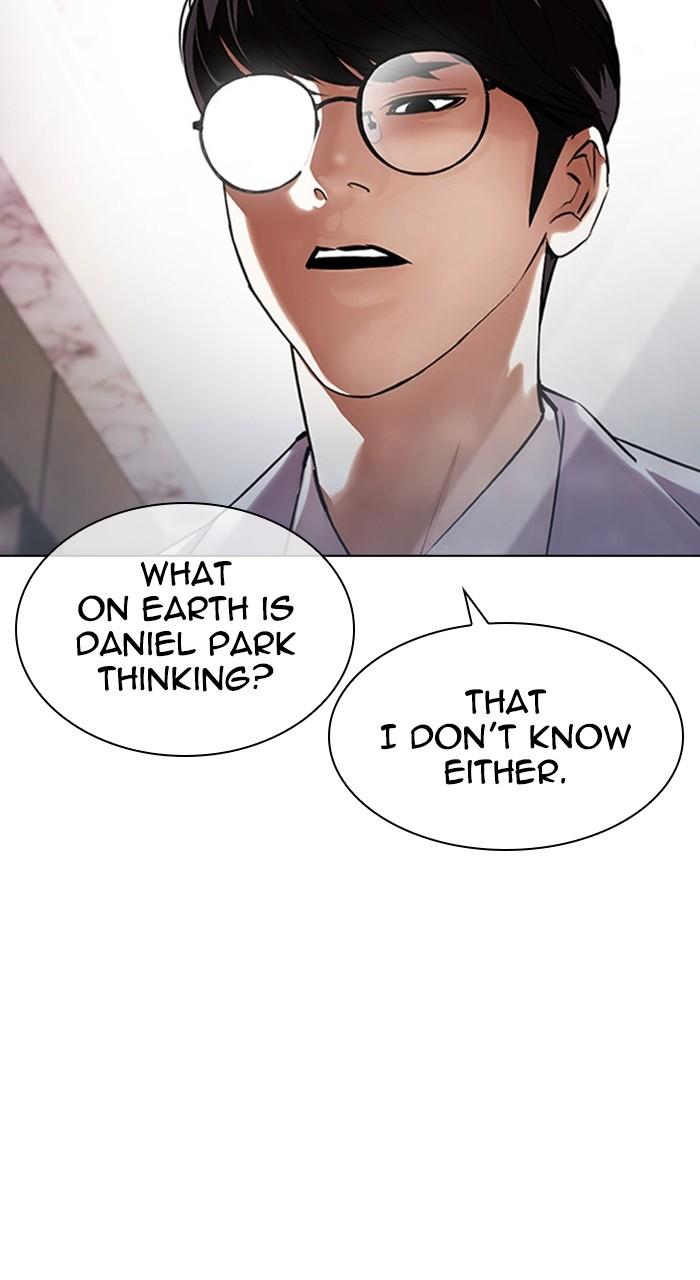 Lookism Chapter 478 — page 22