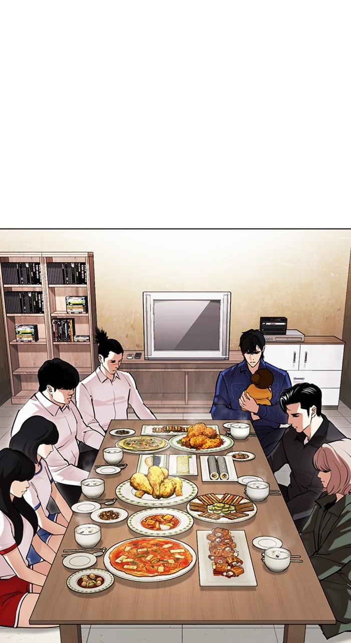 Lookism Chapter 478 — page 26