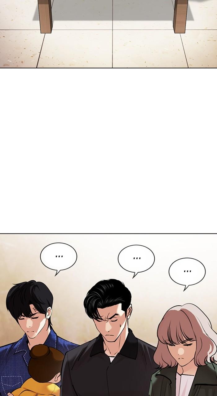 Lookism Chapter 478 — page 27