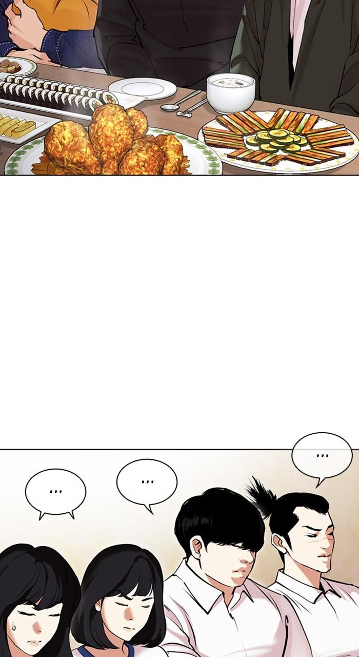 Lookism Chapter 478 — page 28