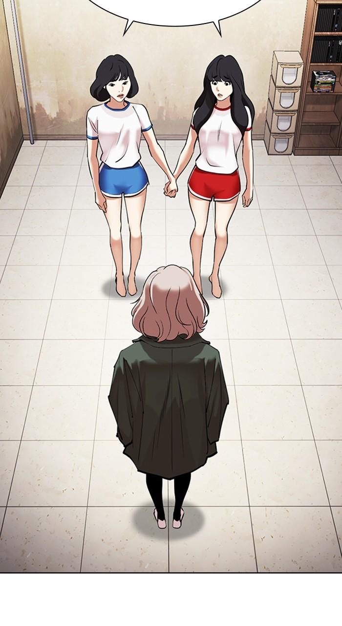 Lookism Chapter 478 — page 57