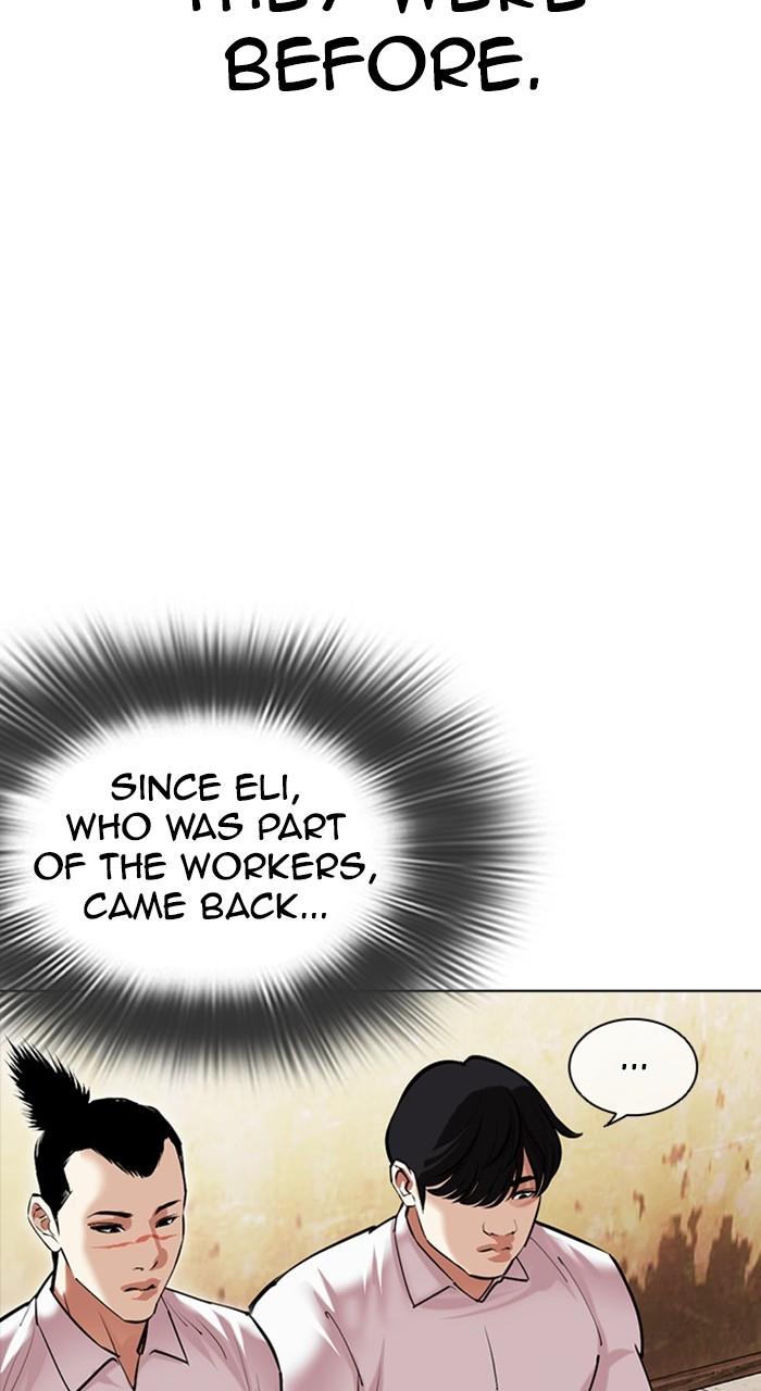 Lookism Chapter 478 — page 60