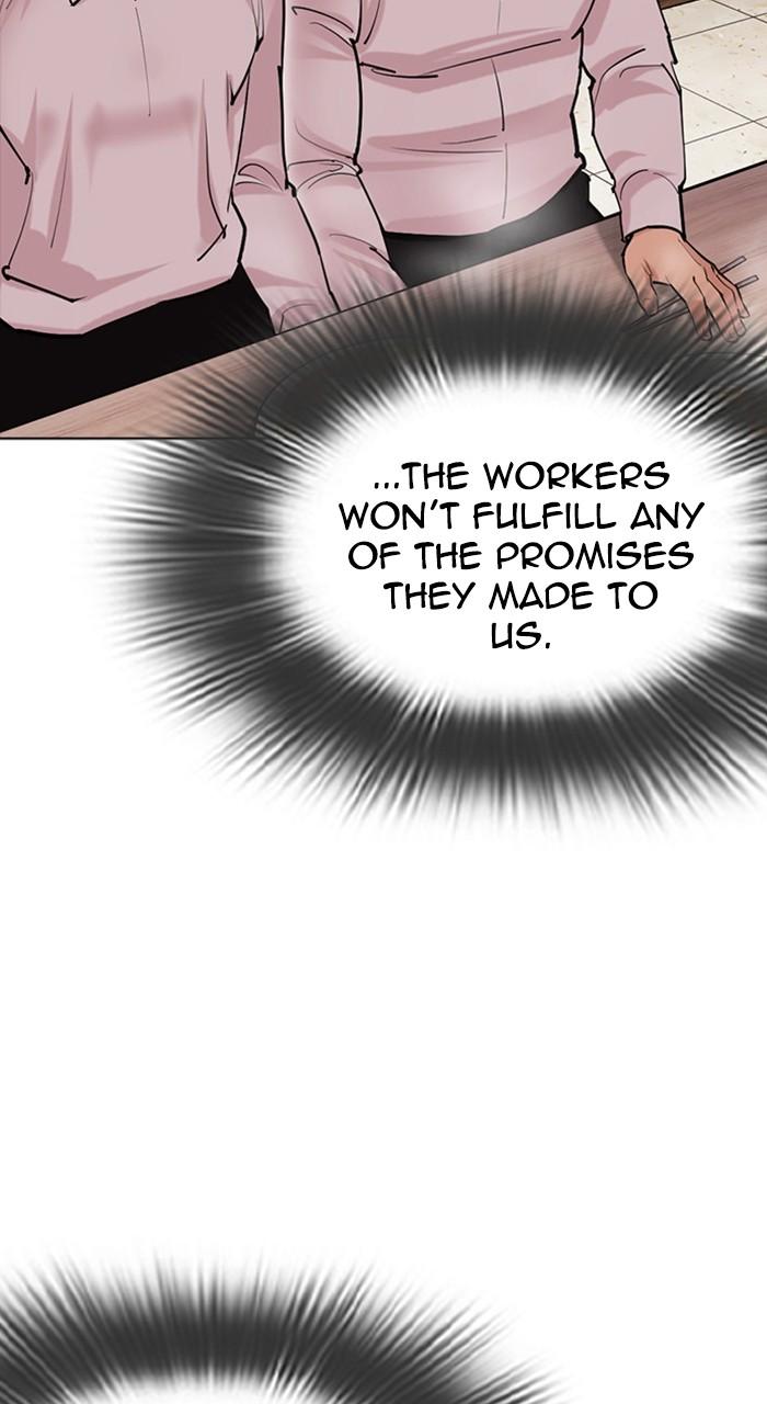 Lookism Chapter 478 — page 61