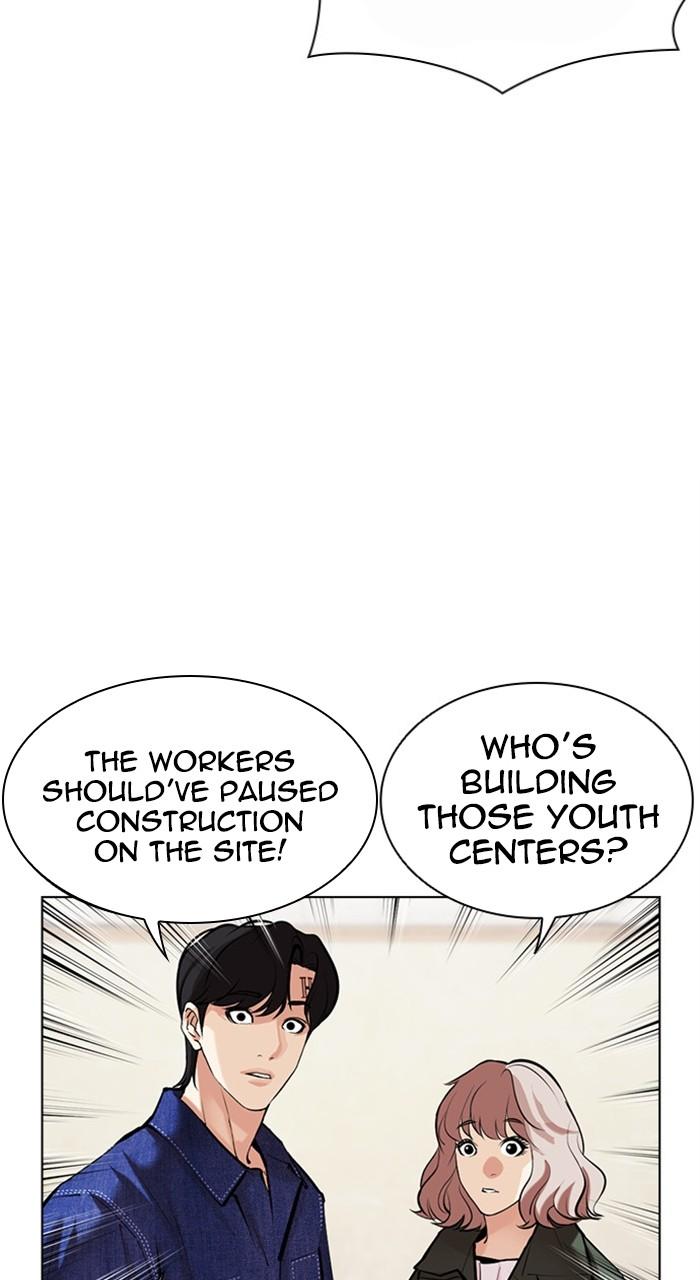 Lookism Chapter 478 — page 72
