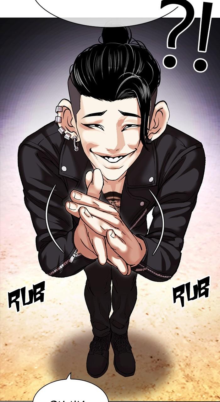 Lookism Chapter 478 — page 75