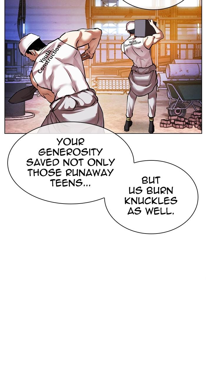 Lookism Chapter 478 — page 78