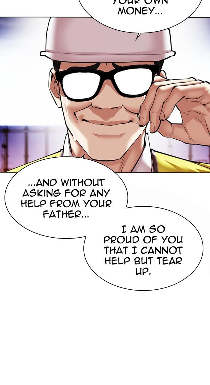 Lookism Chapter 478 — page 82