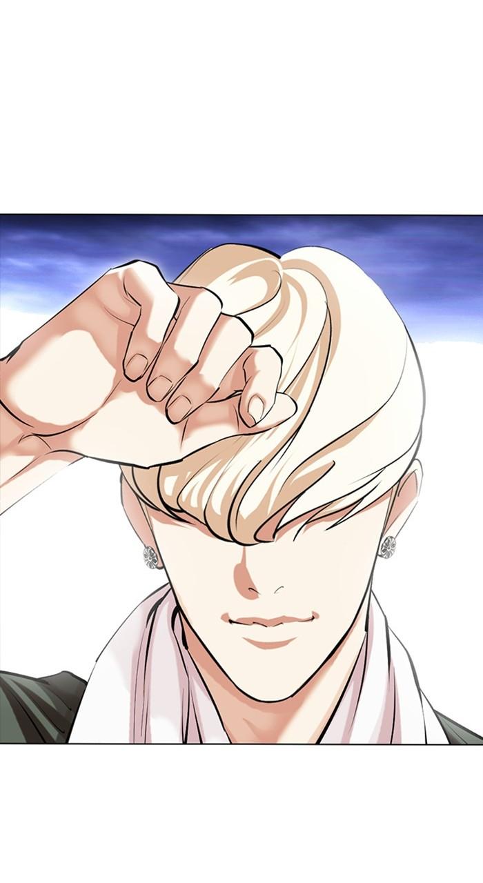 Lookism Chapter 478 — page 83